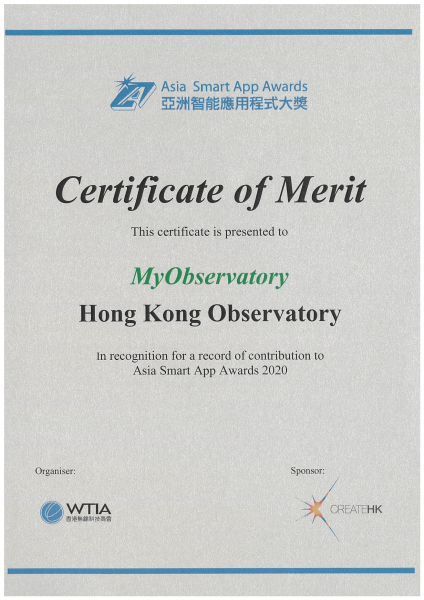 Certificate of Merit prize in the category &ldquo;Public Sector Distinction&rdquo;